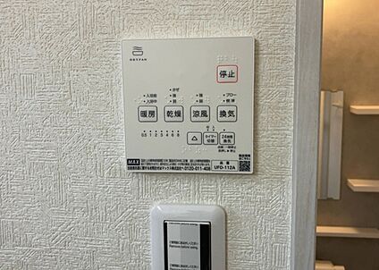 浴室乾燥機リモコン