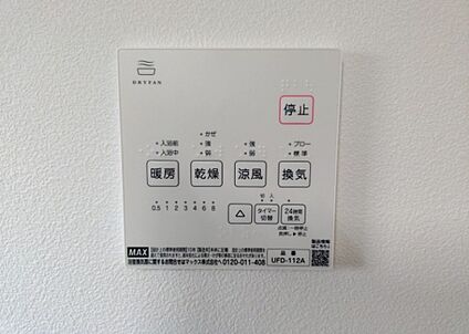 浴室乾燥機リモコン