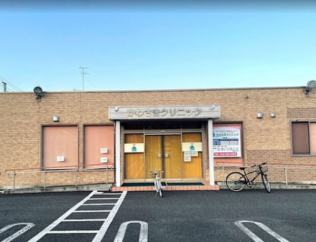 かわさきクリニック(約579m)