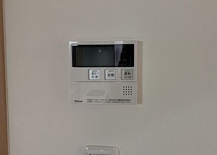給湯器リモコン