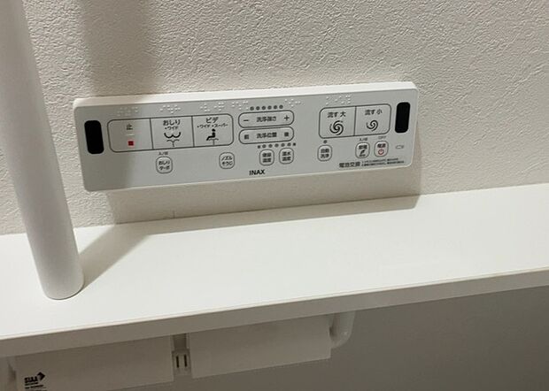 【ウォシュレット(リモコン)】ウォシュレットは、衛生面だけでなく、快適性も向上させる便利な設備です。洗浄機能の種類や水温調節機能など、様々な機能が付いたものが多くあります。リモコンも、操作が簡単で、使いやすいものを選びましょう。