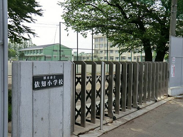 依知小学校(約721m)