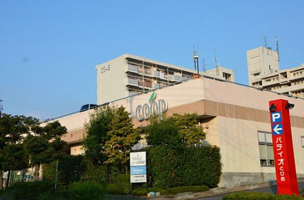 ユーコープ鳶尾店(約1,431m)