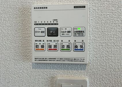 浴室乾燥機リモコン