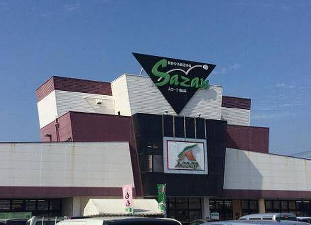 Aコープ城山店(約557m)