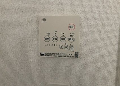 浴室乾燥機リモコン