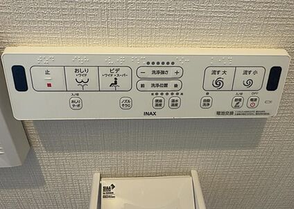 ウォシュレット（リモコン）