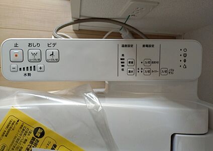 ウォシュレット（リモコン）