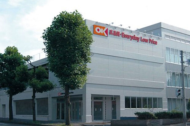 オーケー相模原店（約278m）