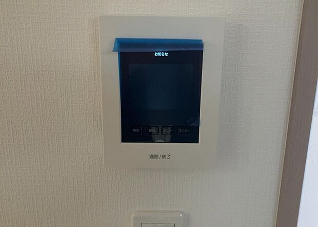 【ＴＶモニター付きインターホン】TVモニター付きインターホンは、来訪者の顔を確認できるだけでなく、音声でやり取りすることもできるため、セキュリティ面で安心できる設備です。モニター画面が大きく見やすいもの、夜間でも来訪者をしっかりと確認できるものなど、機能性を重視したいところです。
