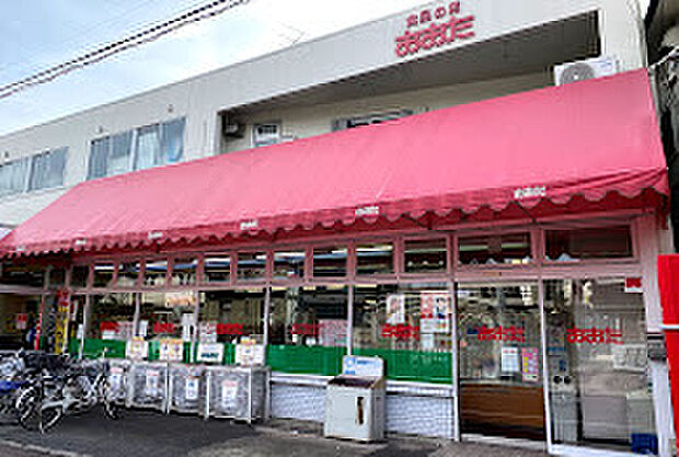 食品の店おおた 多摩平店(約1,344m)