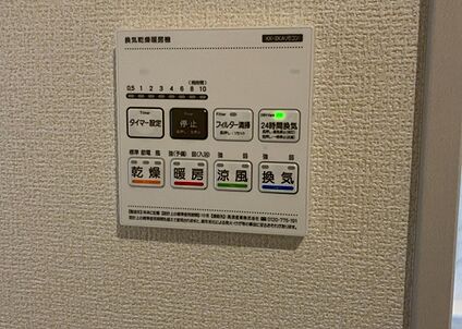 浴室乾燥機リモコン
