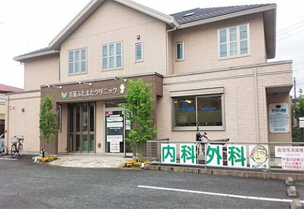 青葉ふたまたクリニック（約1,991m）