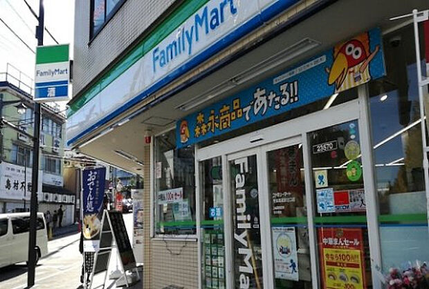 ファミリーマート 秀栄高尾駅北口店（約691m）