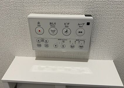 ウォシュレット（リモコン）