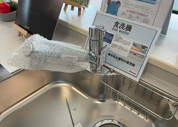 【キッチン水栓】キッチン水栓は、毎日必ず使うものだからこそ、使いやすさが重要です。シャワーヘッドの切り替えがスムーズか、吐水量が調節できるか、水しぶきが飛び散りにくい構造か、浄水機能が付いているかなど、日々の家事を快適にするための機能が数多くあります。また、デザインも多種多様なので、キッチン全体の雰囲気に合わせたものを選ぶことができます。