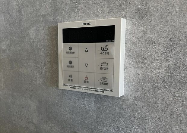 【給湯器リモコン】給湯器リモコンは、お風呂の温度設定やタイマー設定など、お風呂を快適に楽しむために欠かせないものです。液晶画面が大きく見やすいもの、操作ボタンが分かりやすいものなど、使いやすさが重要です。また、エコ機能が付いているものなら、光熱費の節約にもつながります。