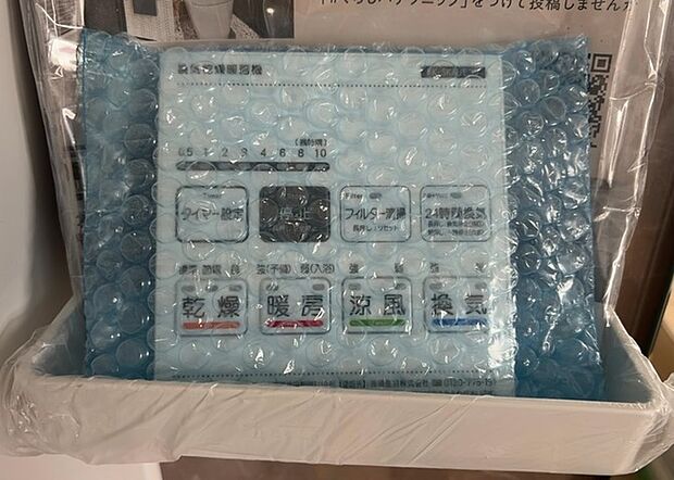 【浴室乾燥機リモコン】浴室乾燥機リモコンは、浴室乾燥機を操作するためのリモコンです。タイマー設定や温度設定などが簡単にできるものが便利です。また、浴室暖房機能が付いているものなら、寒い季節でも快適に浴室を利用できます。