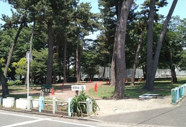 相模台公園(約583m)