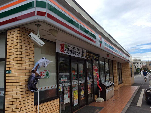 セブンイレブン 相模原上溝三丁目店(約247m)