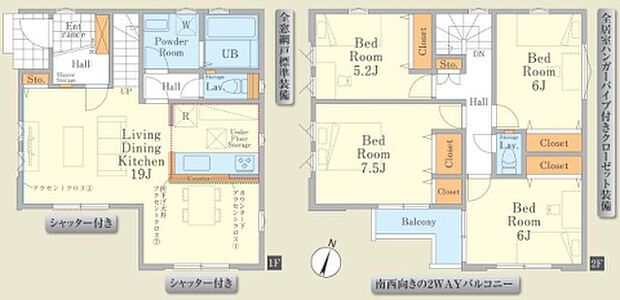 【4LDK】2026年4月築
子育て世代に最適な、機能性に優れた4LDK新築戸建。広いLDKは家族のコミュニケーションを促す対面キッチン仕様で、家事をしながらお子様の様子も見守れます。4つの個室は採光・通風に配慮し、快適な居住空間を実現。お子様の成長や在宅ワークなど、多様なライフスタイルに対応できる柔軟性も魅力です。耐震・断熱性能ともに高水準で、安全と省エネを両立。閑静な住宅街で、ご家族の新しい暮らしをスタートできる理想の住まいとなっております。