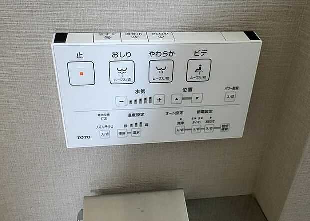 【ウォシュレット(リモコン)】ウォシュレットは、衛生面だけでなく、快適性も向上させる便利な設備です。洗浄機能の種類や水温調節機能など、様々な機能が付いたものが多くあります。リモコンも、操作が簡単で、使いやすいものを選びましょう。