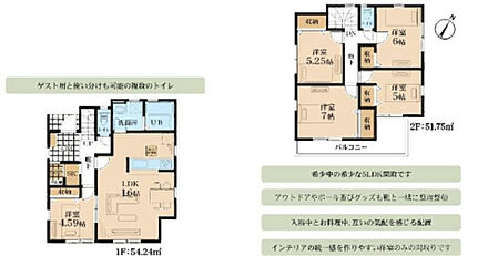 2026年1月築
ご家族みんなが満足できる、贅沢な5LDK新築戸建。5つの個室と広々としたLDKで、それぞれのライフスタイルを尊重しながらも家族の絆を深められる空間設計です。書斎や趣味部屋、ゲストルームなど多目的に活用できる部屋数は、長期的な暮らしの変化にも対応。最新の住宅設備と高い基本性能で、毎日を快適にサポートします。アフターサービスも充実し、ご購入後も安心。ご家族の理想の暮らしを実現する、こだわりの一邸となっております。 