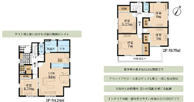【5LDK】2026年1月築
ご家族みんなが満足できる、贅沢な5LDK新築戸建。5つの個室と広々としたLDKで、それぞれのライフスタイルを尊重しながらも家族の絆を深められる空間設計です。書斎や趣味部屋、ゲストルームなど多目的に活用できる部屋数は、長期的な暮らしの変化にも対応。最新の住宅設備と高い基本性能で、毎日を快適にサポートします。アフターサービスも充実し、ご購入後も安心。ご家族の理想の暮らしを実現する、こだわりの一邸となっております。
