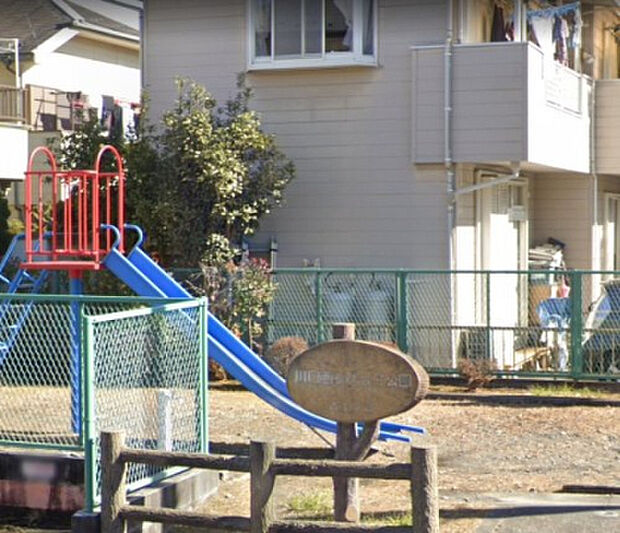 川口西ちびっこ公園(約648m)