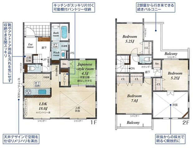 【4LDK】2026年7月築
子育て世代に最適な、機能性に優れた4LDK新築戸建。広いLDKは家族のコミュニケーションを促す対面キッチン仕様で、家事をしながらお子様の様子も見守れます。4つの個室は採光・通風に配慮し、快適な居住空間を実現。お子様の成長や在宅ワークなど、多様なライフスタイルに対応できる柔軟性も魅力です。耐震・断熱性能ともに高水準で、安全と省エネを両立。閑静な住宅街で、ご家族の新しい暮らしをスタートできる理想の住まいとなっております。