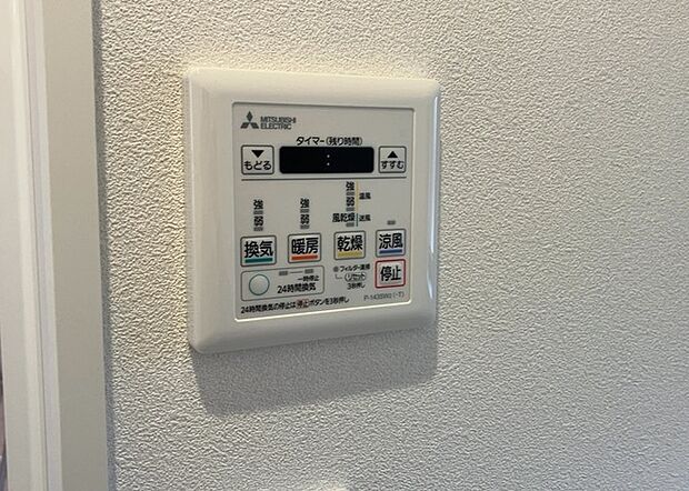 【浴室乾燥機リモコン】浴室乾燥機リモコンは、浴室乾燥機を操作するためのリモコンです。タイマー設定や温度設定などが簡単にできるものが便利です。また、浴室暖房機能が付いているものなら、寒い季節でも快適に浴室を利用できます。