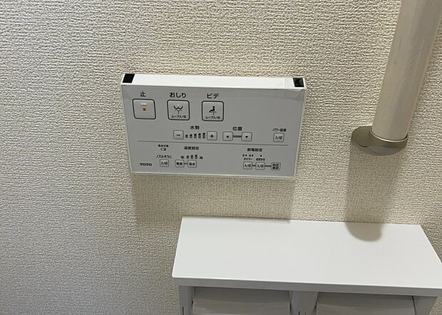 【ウォシュレット（リモコン）】ウォシュレットは、衛生面だけでなく、快適性も向上させる便利な設備です。洗浄機能の種類や水温調節機能など、様々な機能が付いたものが多くあります。リモコンも、操作が簡単で、使いやすいものを選びましょう。