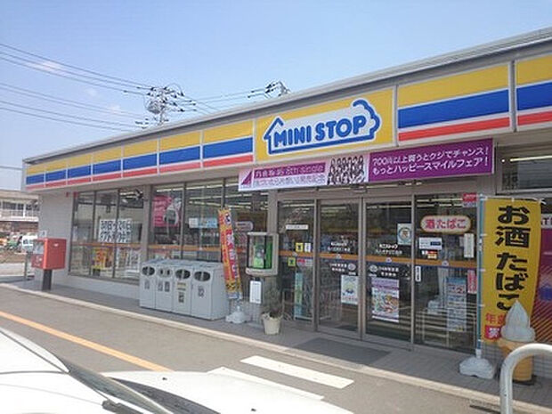ミニストップ 元八王子2丁目店(約299m)