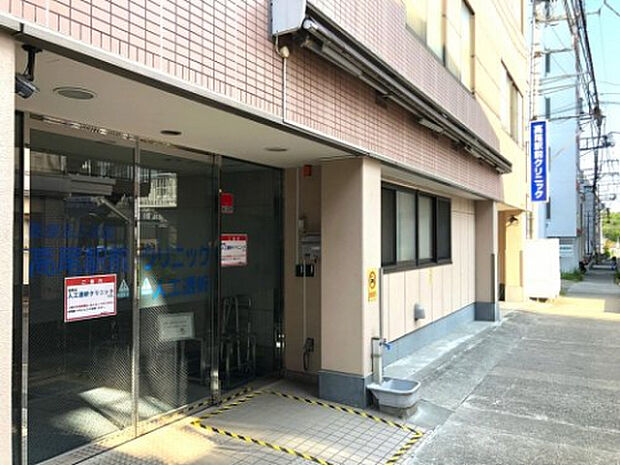高尾駅前クリニック(約2,533m)