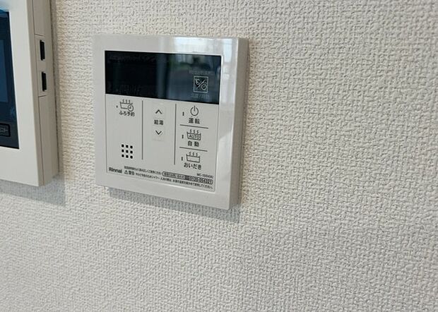【給湯器リモコン】給湯器リモコンは、お風呂の温度設定やタイマー設定など、お風呂を快適に楽しむために欠かせないものです。液晶画面が大きく見やすいもの、操作ボタンが分かりやすいものなど、使いやすさが重要です。また、エコ機能が付いているものなら、光熱費の節約にもつながります。