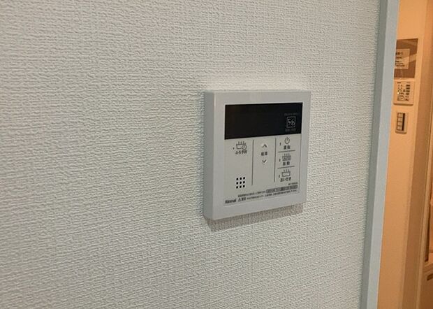 【給湯器リモコン】給湯器リモコンは、お風呂の温度設定やタイマー設定など、お風呂を快適に楽しむために欠かせないものです。液晶画面が大きく見やすいもの、操作ボタンが分かりやすいものなど、使いやすさが重要です。また、エコ機能が付いているものなら、光熱費の節約にもつながります。