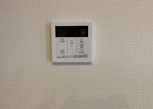【給湯器リモコン】給湯器リモコンは、お風呂の温度設定やタイマー設定など、お風呂を快適に楽しむために欠かせないものです。液晶画面が大きく見やすいもの、操作ボタンが分かりやすいものなど、使いやすさが重要です。また、エコ機能が付いているものなら、光熱費の節約にもつながります。