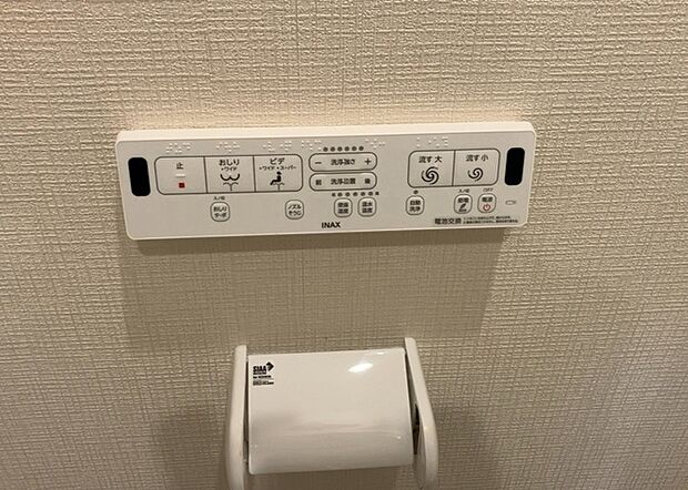 【ウォシュレット(リモコン)】ウォシュレットは、衛生面だけでなく、快適性も向上させる便利な設備です。洗浄機能の種類や水温調節機能など、様々な機能が付いたものが多くあります。リモコンも、操作が簡単で、使いやすいものを選びましょう。