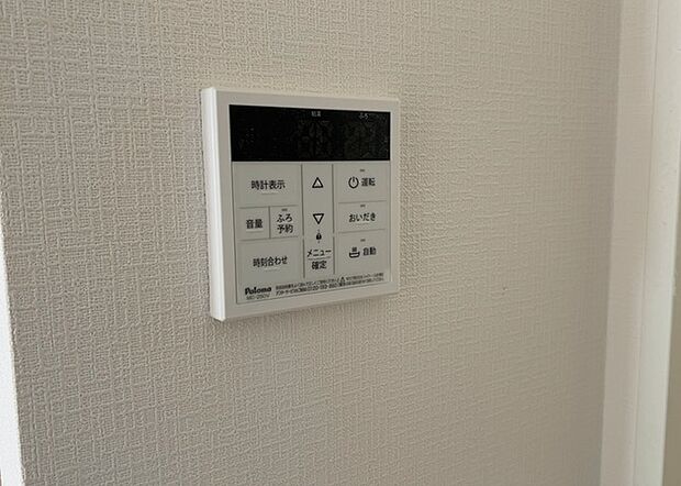 【給湯器リモコン】給湯器リモコンは、お風呂の温度設定やタイマー設定など、お風呂を快適に楽しむために欠かせないものです。液晶画面が大きく見やすいもの、操作ボタンが分かりやすいものなど、使いやすさが重要です。また、エコ機能が付いているものなら、光熱費の節約にもつながります。