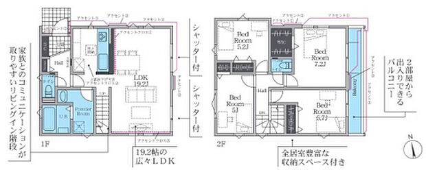 【4LDK】2026年6月築
子育て世代に最適な、機能性に優れた4LDK新築戸建。広いLDKは家族のコミュニケーションを促す対面キッチン仕様で、家事をしながらお子様の様子も見守れます。4つの個室は採光・通風に配慮し、快適な居住空間を実現。お子様の成長や在宅ワークなど、多様なライフスタイルに対応できる柔軟性も魅力です。耐震・断熱性能ともに高水準で、安全と省エネを両立。閑静な住宅街で、ご家族の新しい暮らしをスタートできる理想の住まいとなっております。