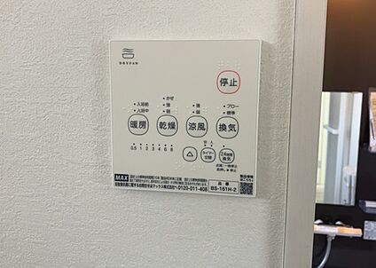 浴室乾燥機リモコン
