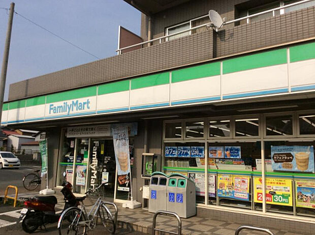 ファミリーマート 座間一丁目店(約215m)