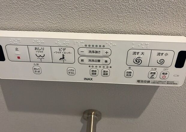 【ウォシュレット（リモコン）】ウォシュレットは、衛生面だけでなく、快適性も向上させる便利な設備です。洗浄機能の種類や水温調節機能など、様々な機能が付いたものが多くあります。リモコンも、操作が簡単で、使いやすいものを選びましょう。