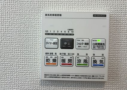 浴室乾燥機リモコン
