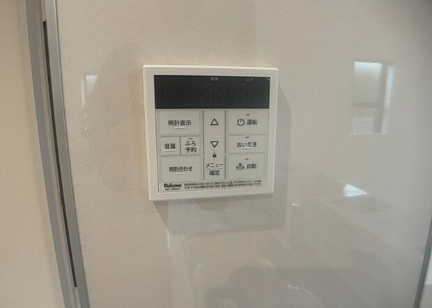 【給湯器リモコン】給湯器リモコンは、お風呂の温度設定やタイマー設定など、お風呂を快適に楽しむために欠かせないものです。液晶画面が大きく見やすいもの、操作ボタンが分かりやすいものなど、使いやすさが重要です。また、エコ機能が付いているものなら、光熱費の節約にもつながります。