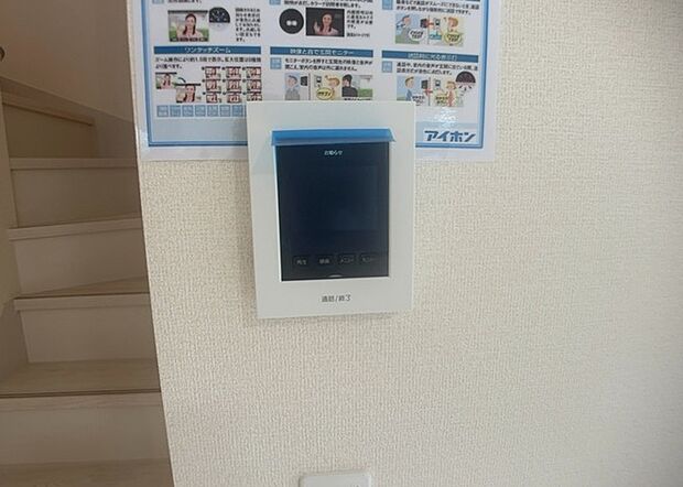 【TVモニター付きインターホン】TVモニター付きインターホンは、来訪者の顔を確認できるだけでなく、音声でやり取りすることもできるため、セキュリティ面で安心できる設備です。モニター画面が大きく見やすいもの、夜間でも来訪者をしっかりと確認できるものなど、機能性を重視したいところです。