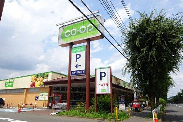 コープ北野台店（約1,248m）