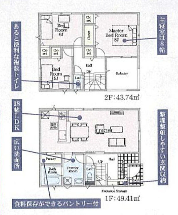 【3LDK】2026年5月築
家族の絆を深める、温かい空間が広がる3LDK新築戸建。リビングを中心とした間取りで、自然と家族が集まる住まいです。明るい陽光が降り注ぐ開放的なLDKは、ご家族団らんのひとときを豊かに演出。各個室もしっかりと確保され、プライバシーにも配慮された設計となっています。最新の断熱性能で一年中快適な室温をキープし、光熱費の削減にも貢献。子育て世代のご家族にぴったりの、機能性とデザイン性を兼ね備えた住まいとなっております。