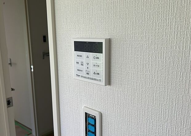 【給湯器リモコン】給湯器リモコンは、お風呂の温度設定やタイマー設定など、お風呂を快適に楽しむために欠かせないものです。液晶画面が大きく見やすいもの、操作ボタンが分かりやすいものなど、使いやすさが重要です。また、エコ機能が付いているものなら、光熱費の節約にもつながります。