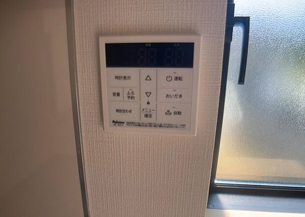 【給湯器リモコン】給湯器リモコンは、お風呂の温度設定やタイマー設定など、お風呂を快適に楽しむために欠かせないものです。液晶画面が大きく見やすいもの、操作ボタンが分かりやすいものなど、使いやすさが重要です。また、エコ機能が付いているものなら、光熱費の節約にもつながります。
